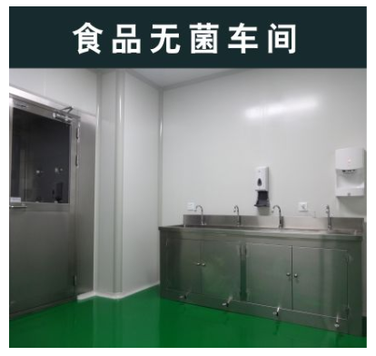盐城洁净车间