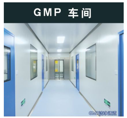 盐城无尘车间